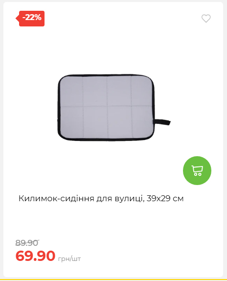 Акція 7 днів АТБ маркет 2026226134253 46