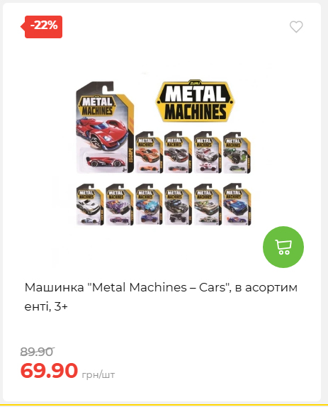 Акція 7 днів АТБ маркет 2026226134253 47