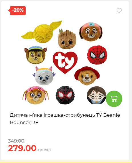 Акція 7 днів АТБ маркет 2026226134253 51