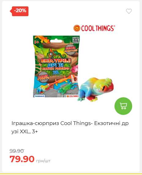 Акція 7 днів АТБ маркет 2026226134253 54