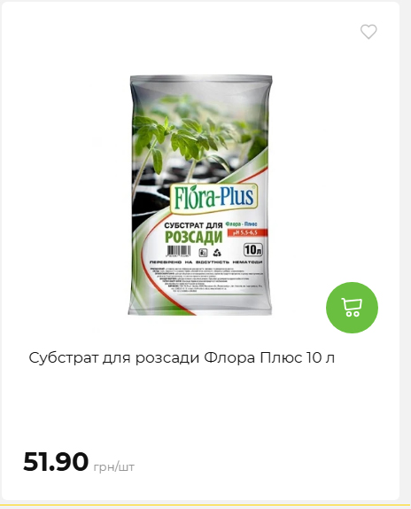 Акція 7 днів АТБ маркет 2026226134253 64