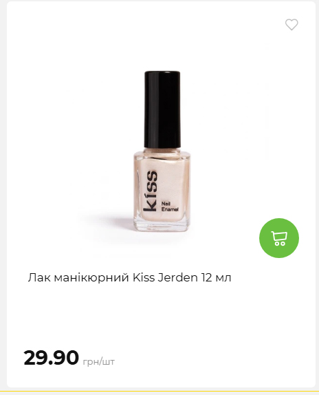 Акція 7 днів АТБ маркет 2026226134253 65