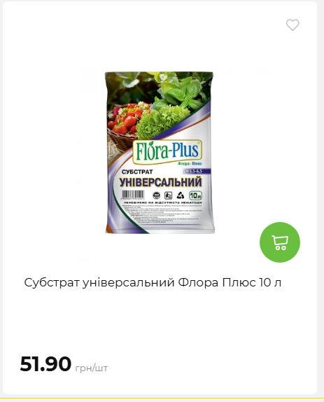 Акція 7 днів АТБ маркет 2026226134253 67