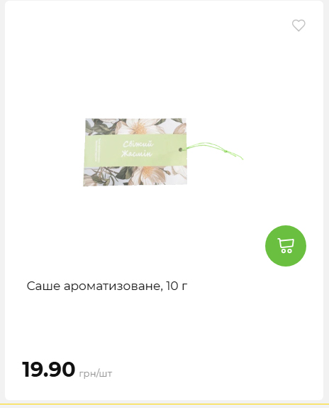 Акція 7 днів АТБ маркет 2026226134253 70