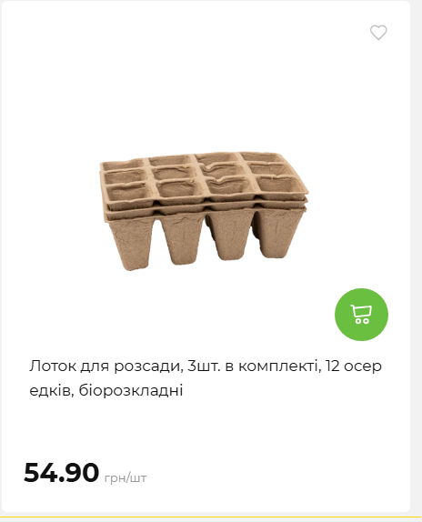 Акція 7 днів АТБ маркет 2026226134253 72