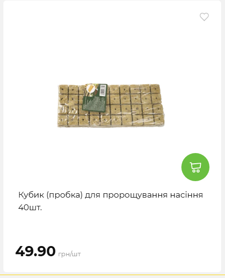 Акція 7 днів АТБ маркет 2026226134253 74