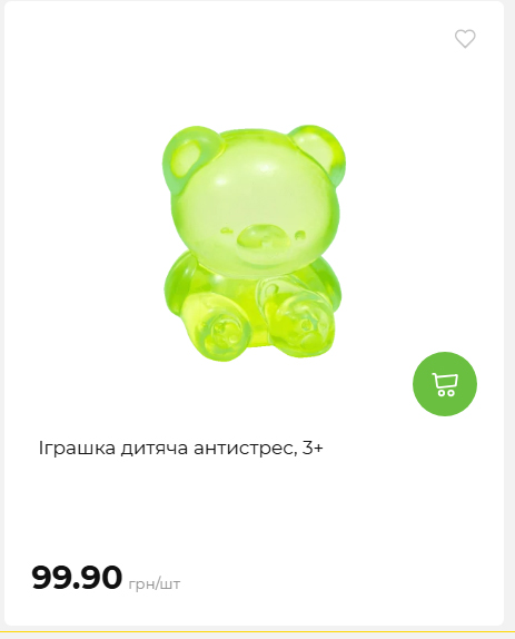 Акція 7 днів АТБ маркет 2026226134253 75