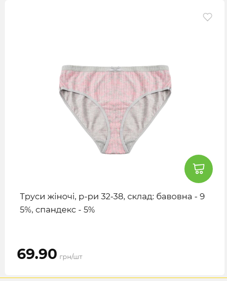 Акція 7 днів АТБ маркет 2026226134253 77