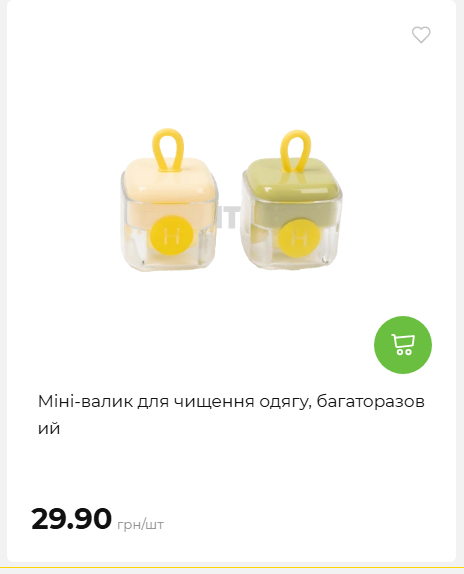 Акція 7 днів АТБ маркет 2026226134253 78