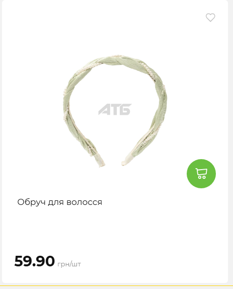 Акція 7 днів АТБ маркет 2026226134253 79