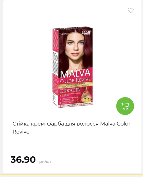 Акція 7 днів АТБ маркет 2026226134253 81