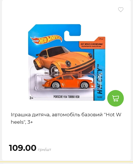 Акція 7 днів АТБ маркет 2026226134253 82