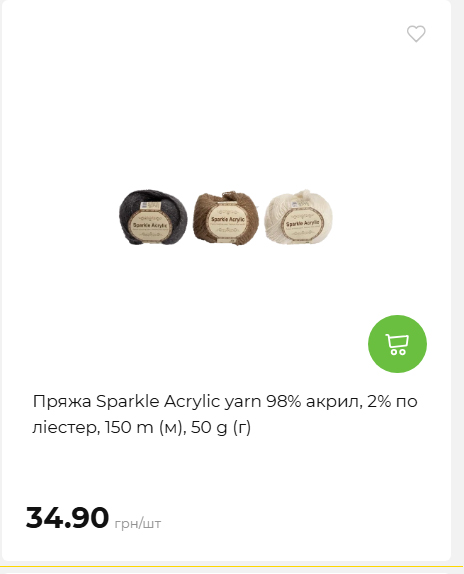 Акція 7 днів АТБ маркет 2026226134253 84