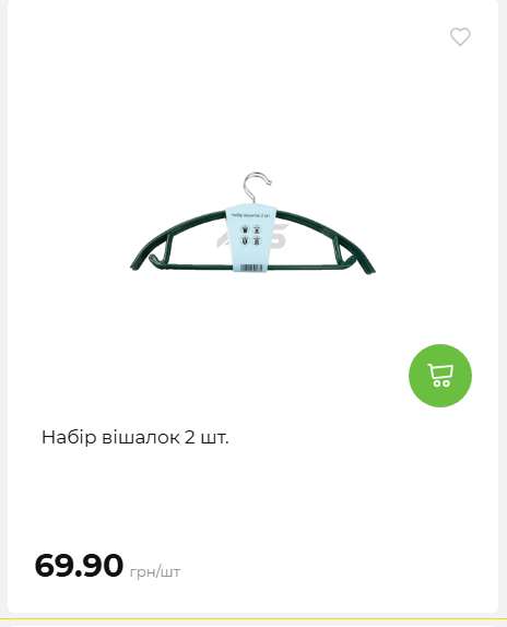 Акція 7 днів АТБ маркет 2026226134253 86