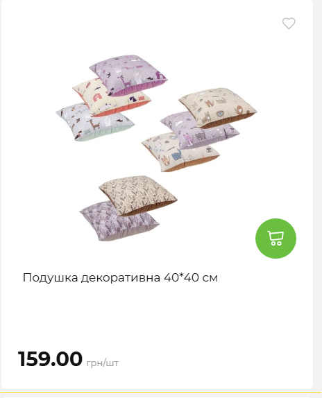 Акція 7 днів АТБ маркет 2026226134253 88