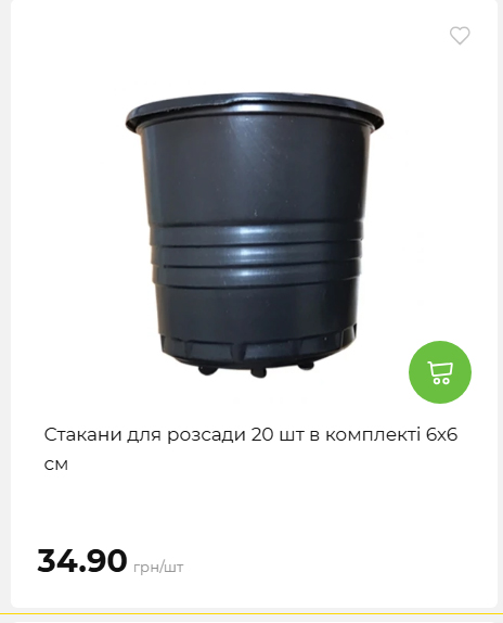 Акція 7 днів АТБ маркет 2026226134253 89