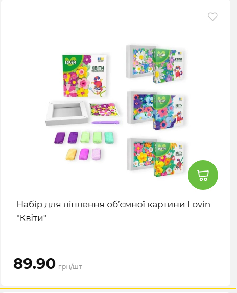 Акція 7 днів АТБ маркет 2026226134253 92