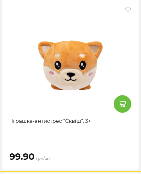 Акція 7 днів АТБ маркет 2026226134253 94