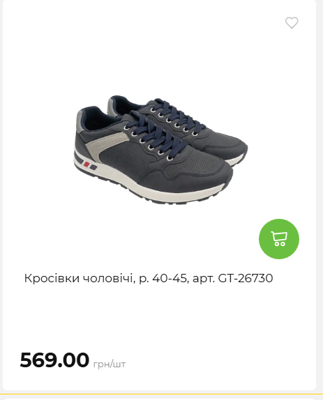 Акція 7 днів АТБ маркет 2026226134253 95