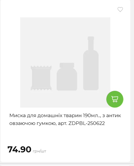 Акція 7 днів АТБ маркет 2026226134253 96