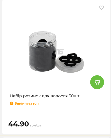 Акція 7 днів АТБ маркет 2026226134253 97