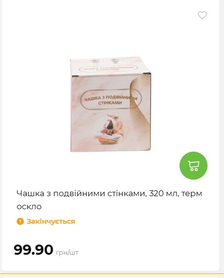 Акція 7 днів АТБ маркет 2026226134253 99