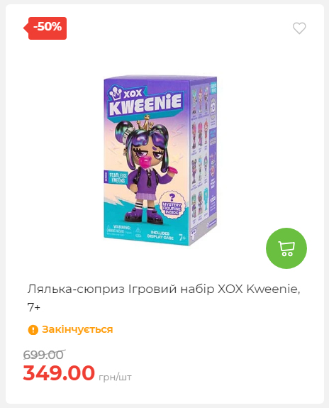 Акція 7 днів АТБ маркет 202625115623 01