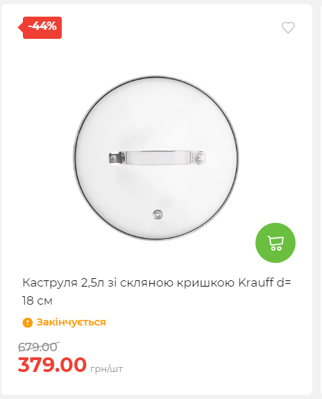 Акція 7 днів АТБ маркет 202625115623 03