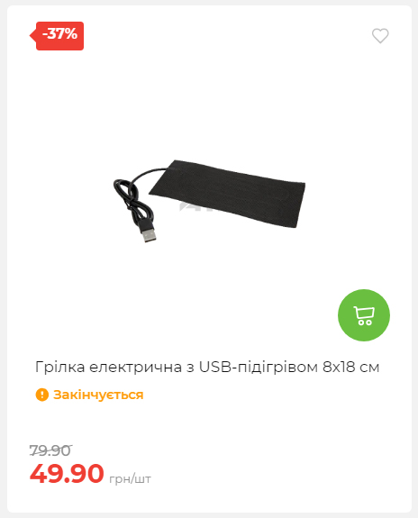 Акція 7 днів АТБ маркет 202625115623 05