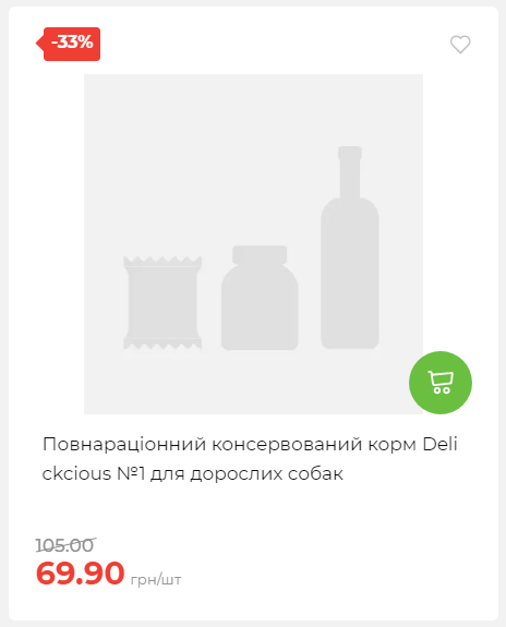 Акція 7 днів АТБ маркет 202625115623 09