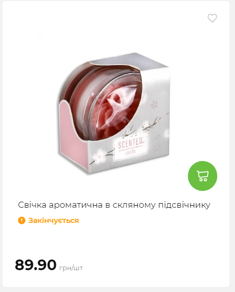 Акція 7 днів АТБ маркет 202625115623 102