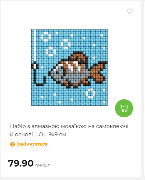 Акція 7 днів АТБ маркет 202625115623 107