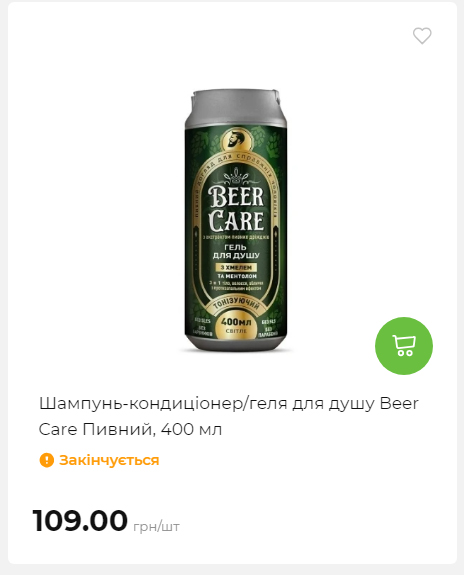 Акція 7 днів АТБ маркет 202625115623 109