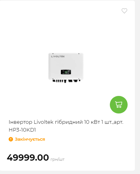 Акція 7 днів АТБ маркет 202625115623 112