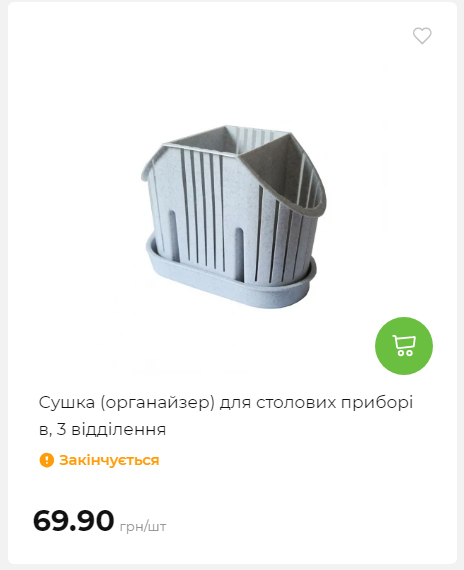 Акція 7 днів АТБ маркет 202625115623 113