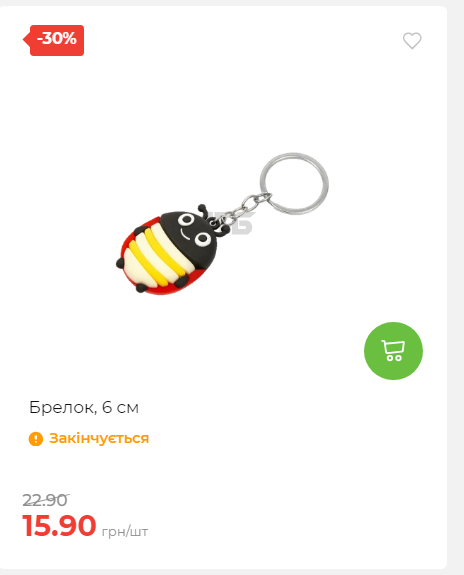 Акція 7 днів АТБ маркет 202625115623 12