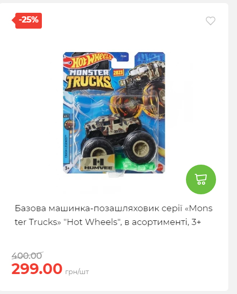 Акція 7 днів АТБ маркет 202625115623 20