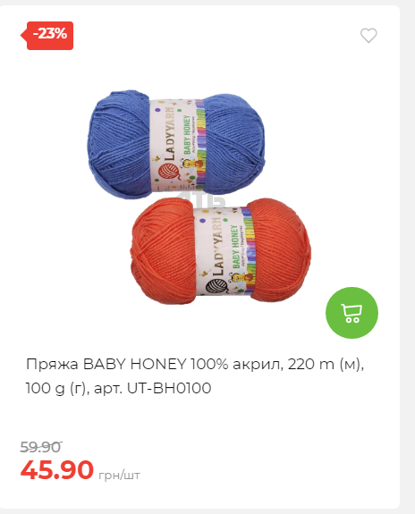 Акція 7 днів АТБ маркет 202625115623 24