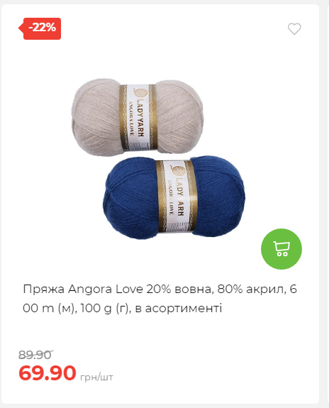 Акція 7 днів АТБ маркет 202625115623 27