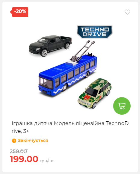 Акція 7 днів АТБ маркет 202625115623 29