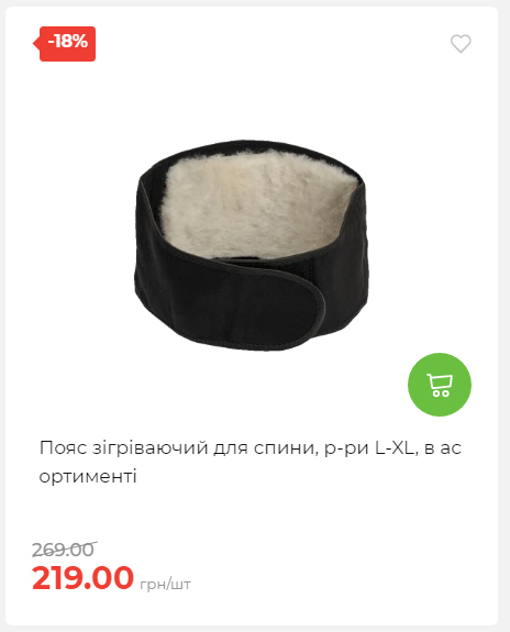 Акція 7 днів АТБ маркет 202625115623 30