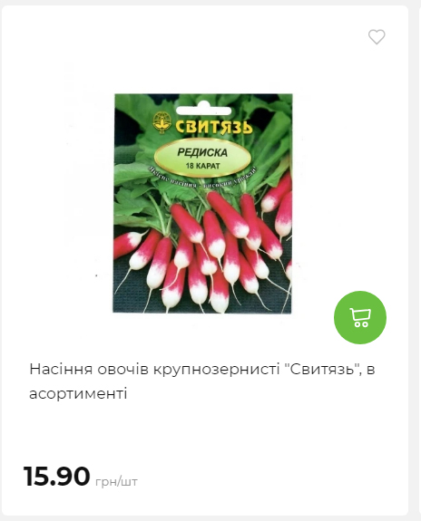 Акція 7 днів АТБ маркет 202625115623 35