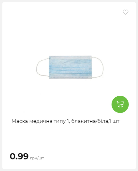 Акція 7 днів АТБ маркет 202625115623 37