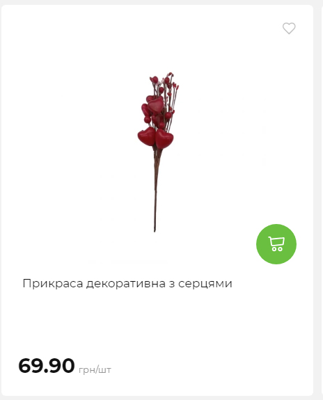 Акція 7 днів АТБ маркет 202625115623 39