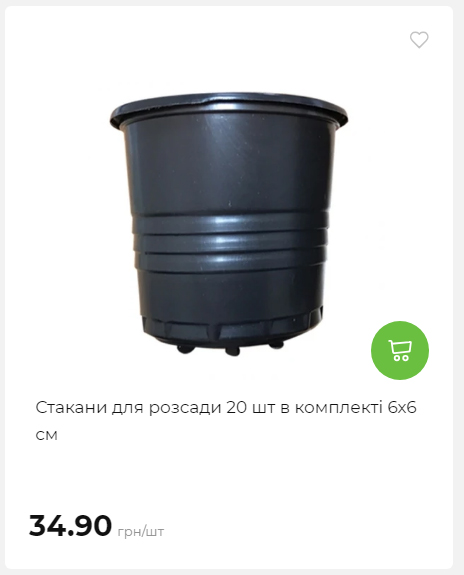 Акція 7 днів АТБ маркет 202625115623 42