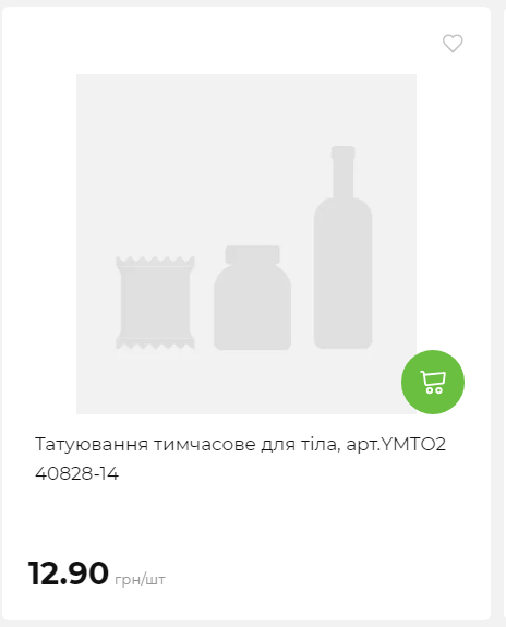 Акція 7 днів АТБ маркет 202625115623 43