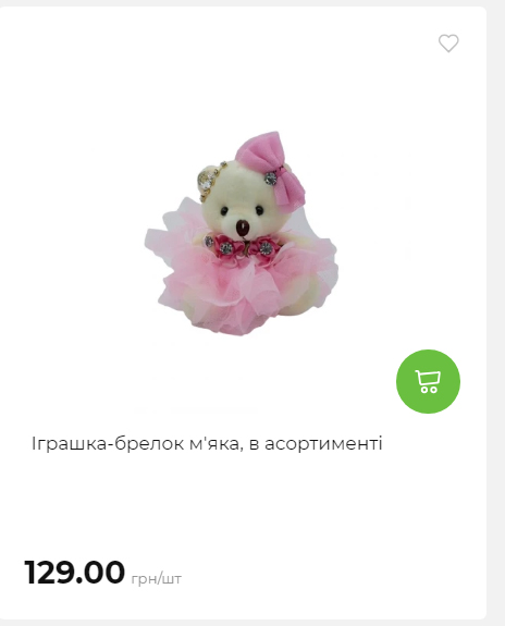 Акція 7 днів АТБ маркет 202625115623 44