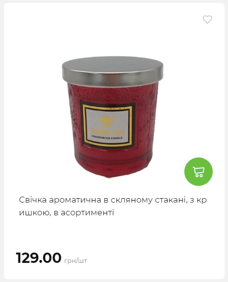 Акція 7 днів АТБ маркет 202625115623 45