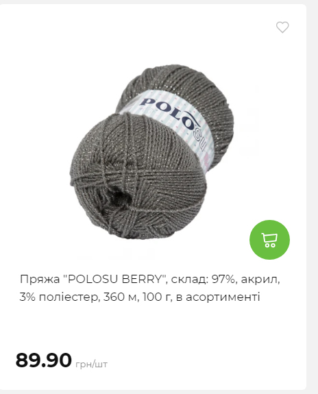 Акція 7 днів АТБ маркет 202625115623 48