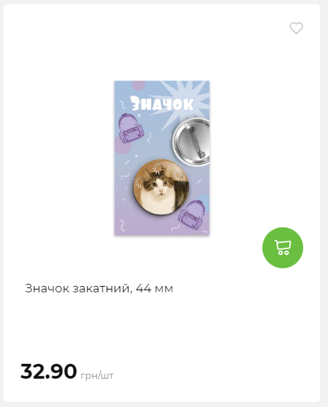 Акція 7 днів АТБ маркет 202625115623 50